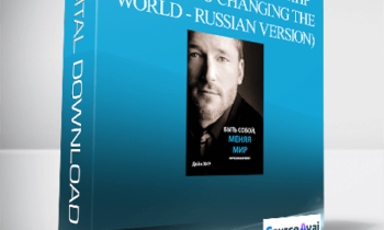 Dr. Dain Heer - БЫТЬ СОБОЙ МЕНЯЯ МИР (Being You Changing the World - Russian Version)